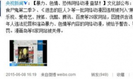 动漫黄网,揭秘虚拟世界中的禁忌诱惑