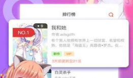 acg动漫app,畅游数字艺术海洋