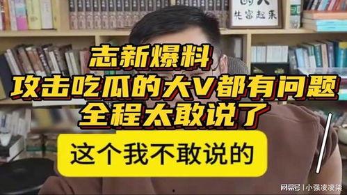 吃瓜最新事件爆料大学,揭秘吃瓜事件背后的真相